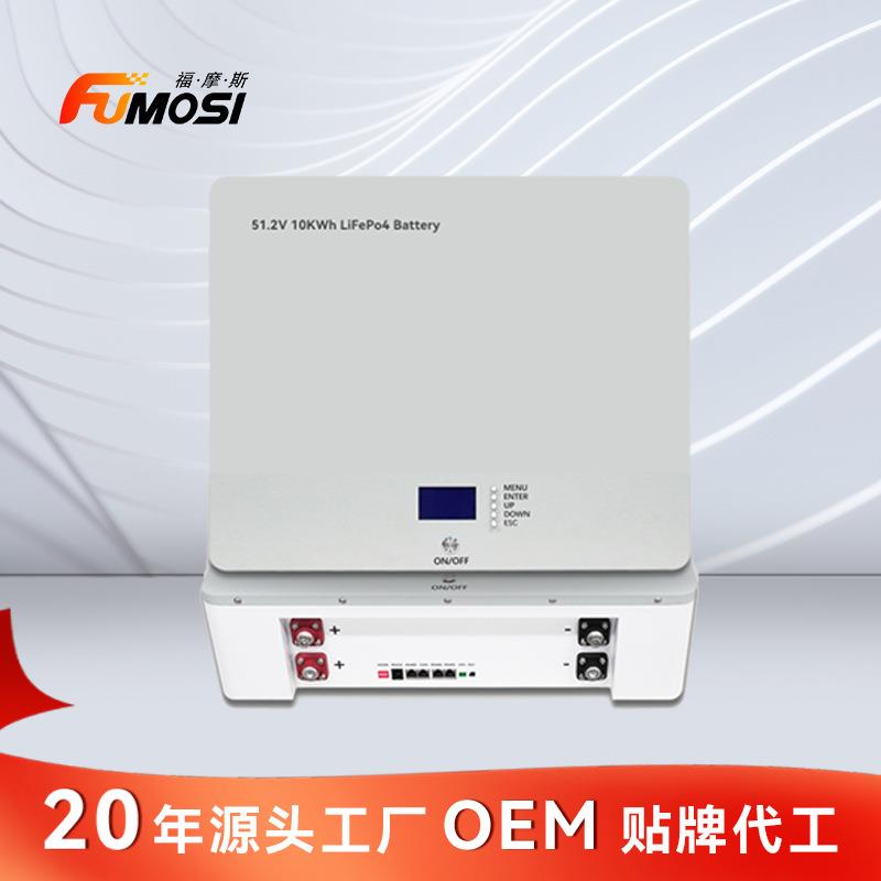 太阳能储能电源 壁挂式储能电池 51.2V200AH家用光伏磷酸铁锂电池