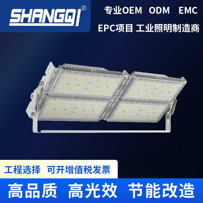 led高杆灯户外大功率球场灯led投光灯投射灯led模组照明灯