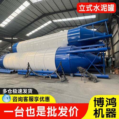 立式水泥加厚水泥石粉仓储料50T/80/100吨料仓散装粉煤灰储藏