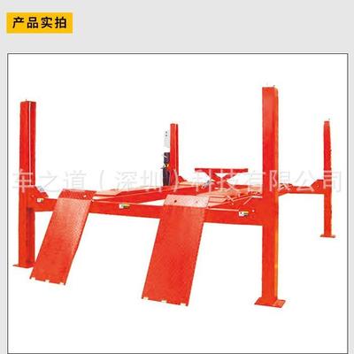汽车修理机剪式举升机TLT455W汽保设备