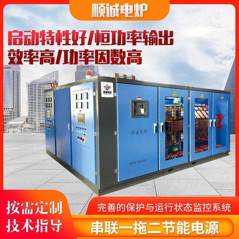 厂家供应大功率中频电源十二脉中频电源铸造锻造可控硅中频电源