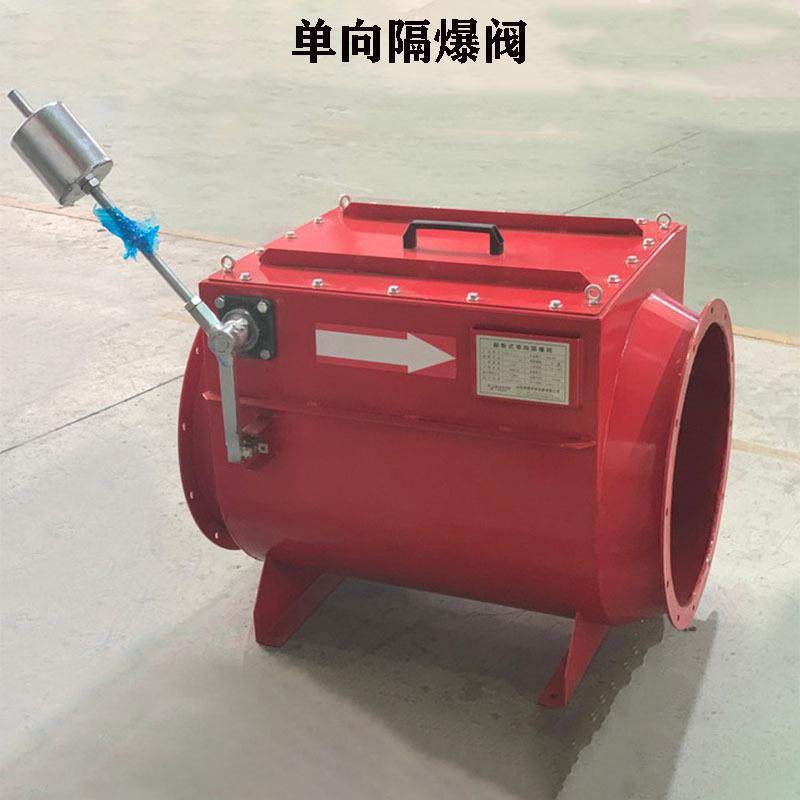 管道单向隔爆木业粉尘泄爆阀除尘翻板防爆阻火器泄爆装置防逆流,清洗/食品/商业设备,其他食品加工设备,淘宝优惠券,粉丝福利购,淘宝优惠卷