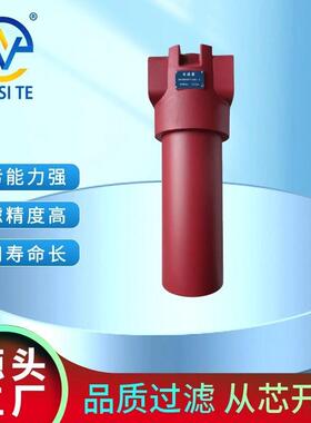 替贺德克压过滤器工业液压油精密过滤DFBN/HC0660TF10D1.X