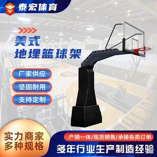 室外美式地埋篮球架标准成人青少年篮球架学校球馆家用室内篮球架