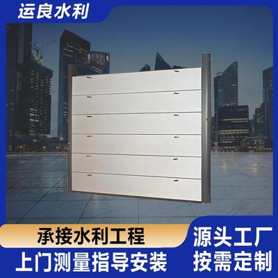 叠梁闸门不锈钢闸门钢制不锈钢铝合金多种材质规格可选择源头厂家