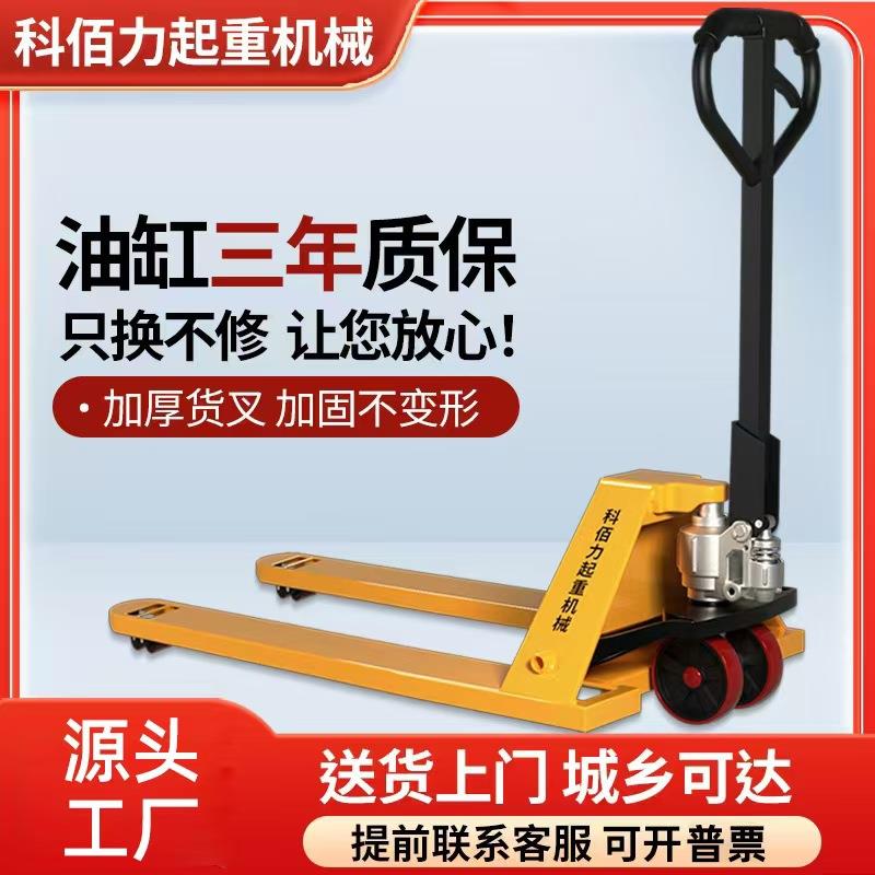 工厂直销手动液压叉车2/吨托盘手推搬运车仓储地牛手动叉车