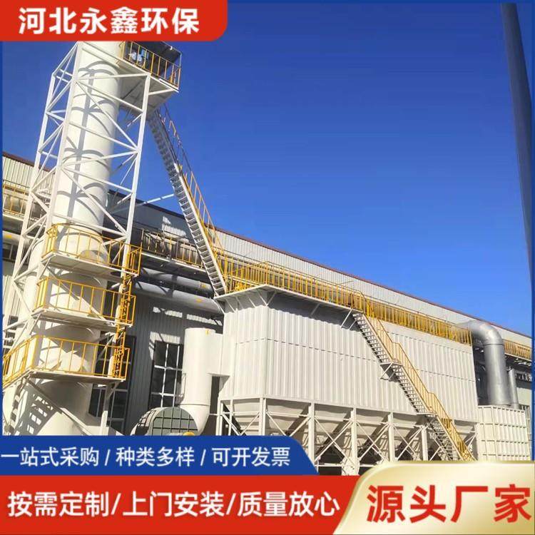 水泥厂单机除尘器过滤式脉冲除尘器布袋除尘器粉尘吸收布袋脉冲,清洗/食品/商业设备,其他食品加工设备,淘宝优惠券,粉丝福利购,淘宝优惠卷