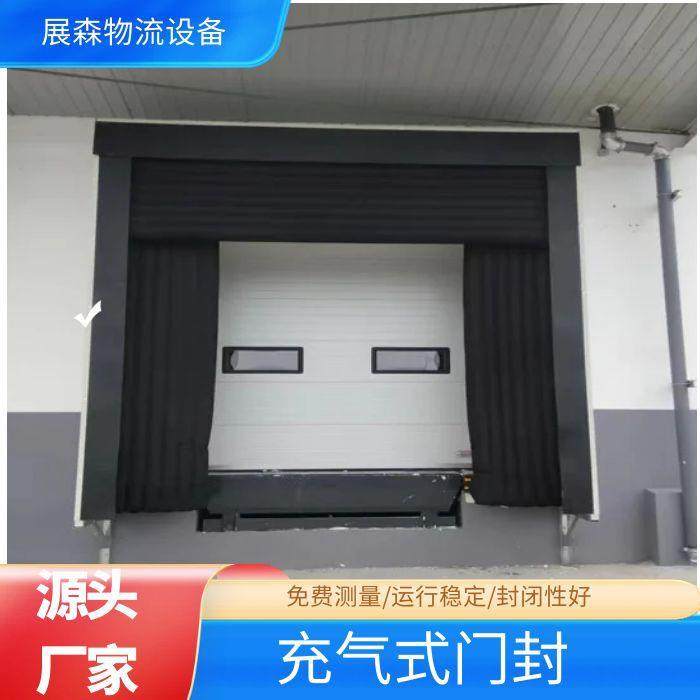 厂家直销充气门封物流码头仓库密封性好耐磨性强PVC纤维布,搬运/仓储/物流设备,其他起重搬运设备,淘宝优惠券,粉丝福利购,淘宝优惠卷