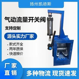 厂家源头 CP00气动开关阀伊堡阀B00电动流量阀脱硫灰热销