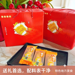 徐州特产礼盒装手工油炸馓子细麻花独立包装手工制作休闲怀旧零食