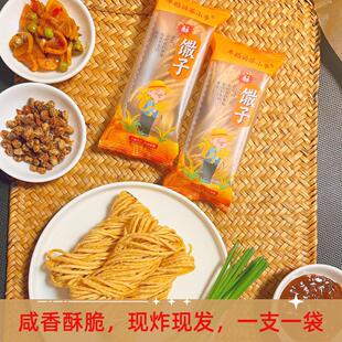 徐州特产手工油炸馓子细麻花独立包装手工制作休闲怀旧零食茶点酥