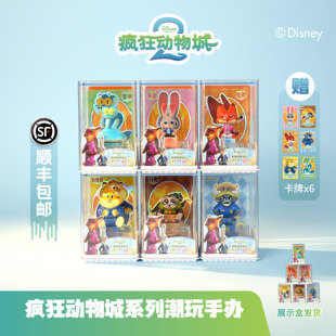【正版授权】疯狂动物城2大电影周边公仔玩偶联名潮玩手办印章款