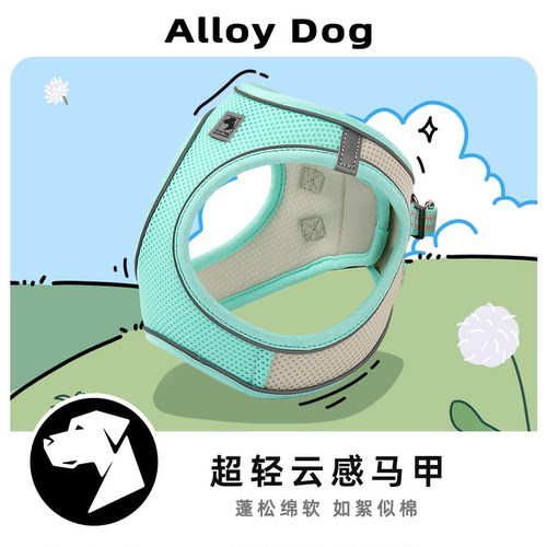 AlloyDog狗狗胸背超可爱超多颜色