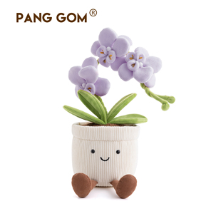 PANG GOM紫色蝴蝶兰花盆栽毛绒玩具送礼新春礼物柔软治愈公仔玩偶