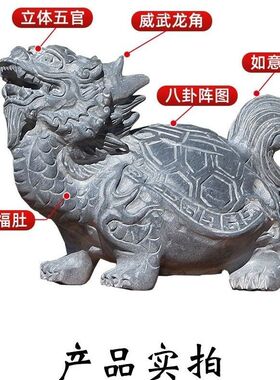 石雕龙龟摆件青石龙头龟茶宠摆件招财镇宅八卦石龟金钱龟招财客厅