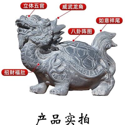 石雕龙龟摆件青石龙头龟茶宠摆件招财镇宅八卦石龟金钱龟招财客厅