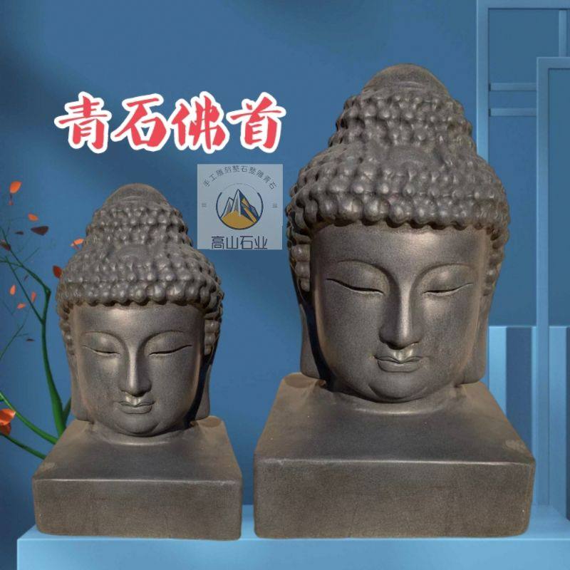 石雕佛头佛像家居办公摆件释迦摩尼玄关落地庭院像茶室书桌弥勒佛