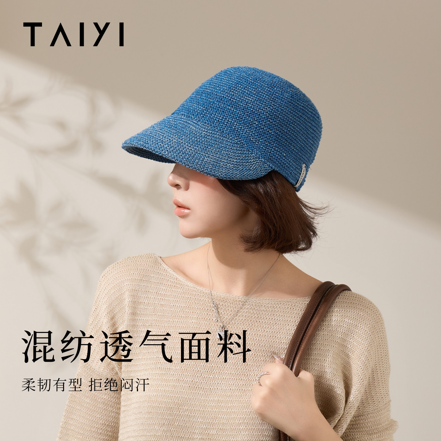 太一女款马术宽檐遮阳显脸小盆帽图片