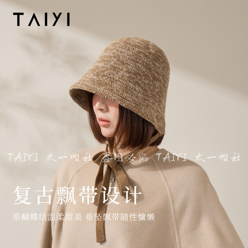 超显脸小的飘带渔夫帽防风保暖