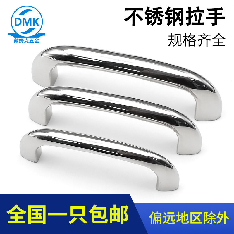 304不锈钢拉手LS515现代