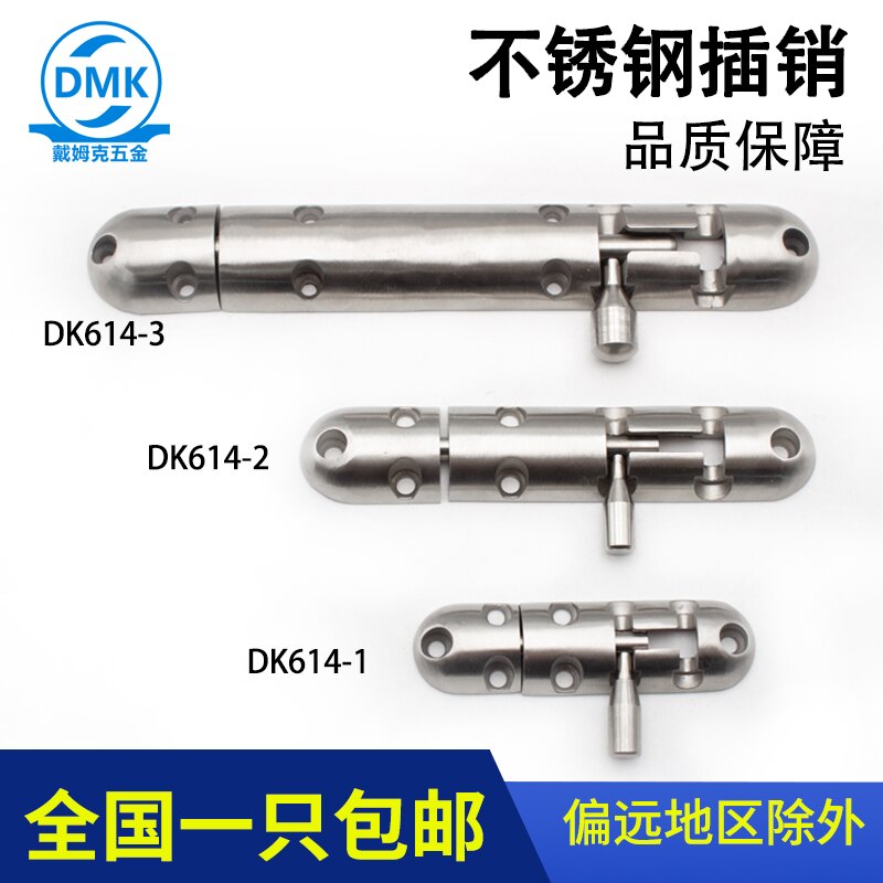 304不锈钢插销DK614车床