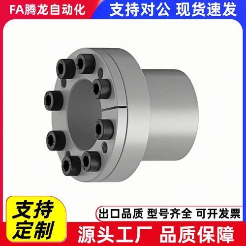 上隆胀紧套BDB12/1456789