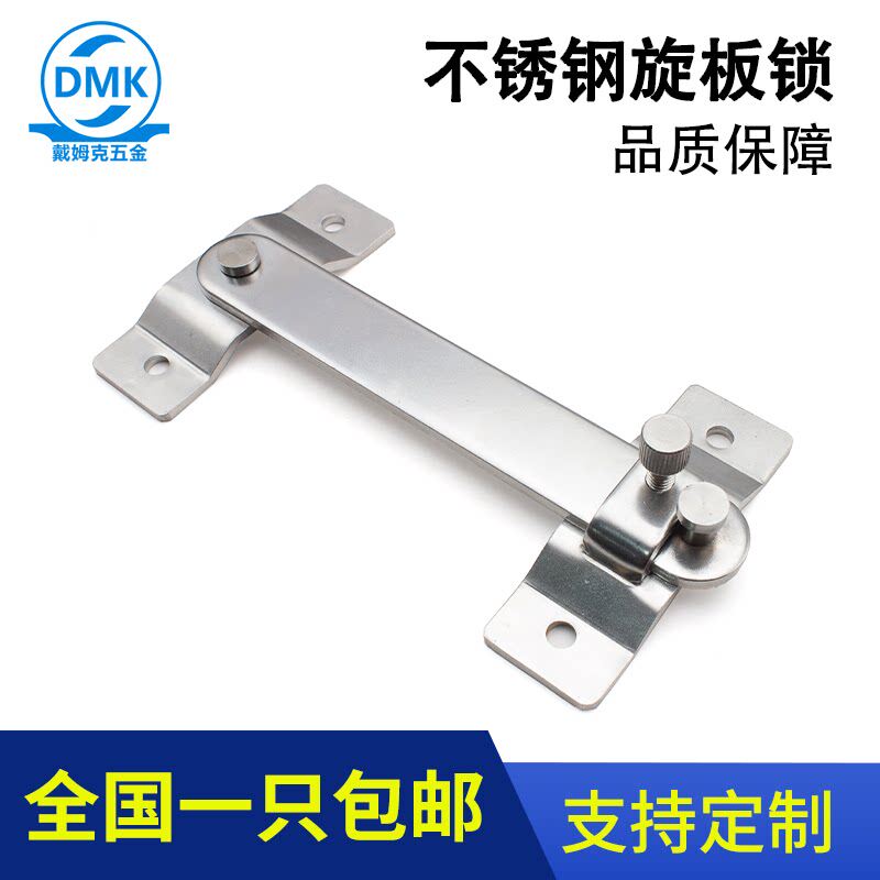 工业设备大型旋板锁不锈