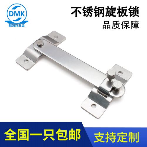 工业设备大型旋板锁不锈