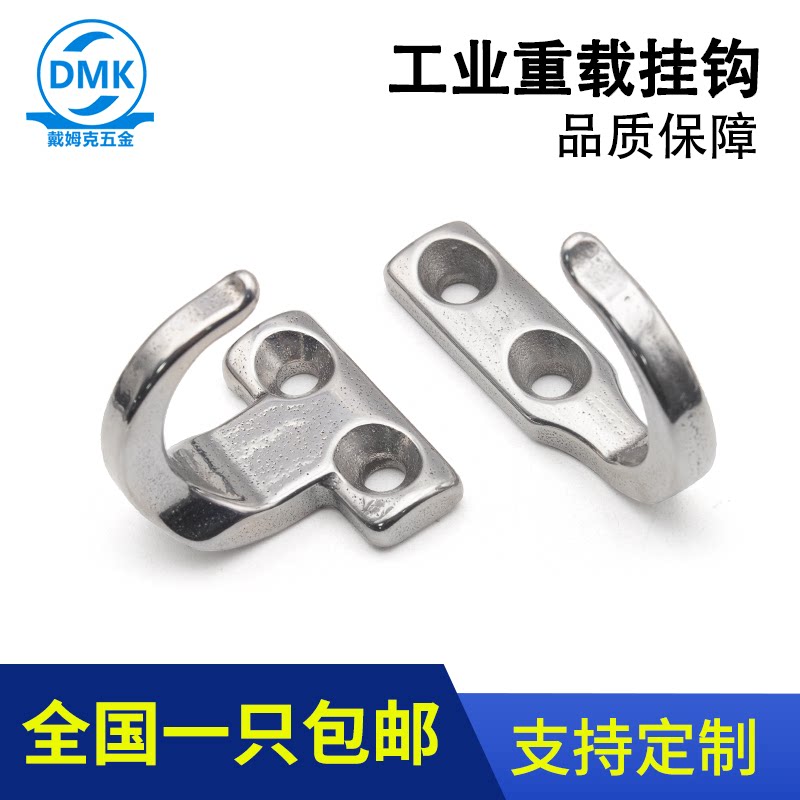 304不锈钢挂钩HKKT/J工业