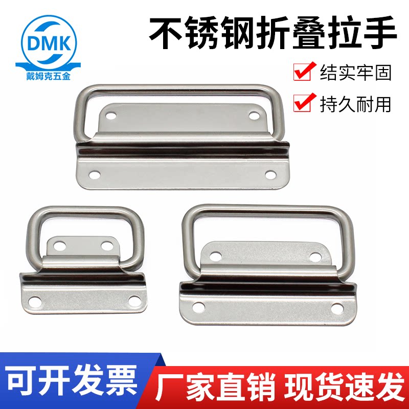 戴姆克提手DMK118加厚不