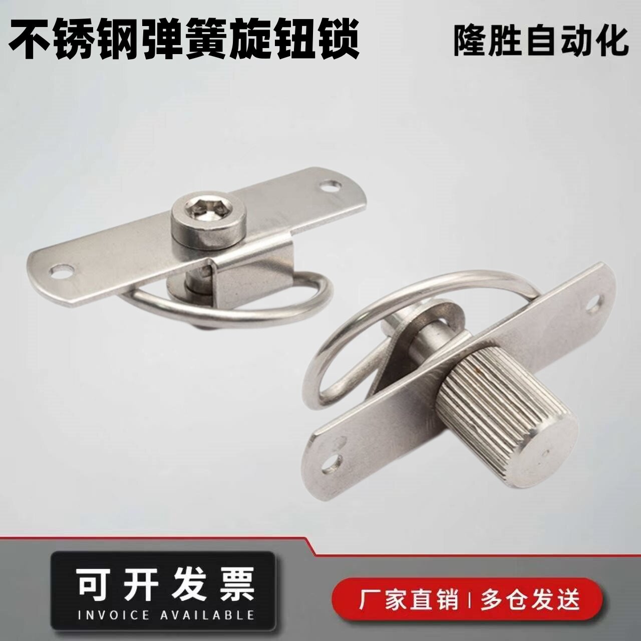 工业机箱压缩式门锁CL336