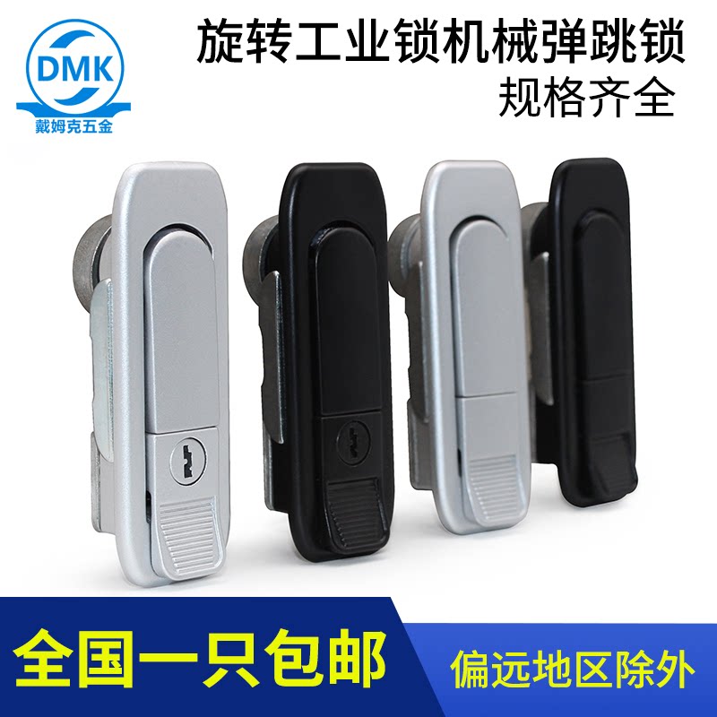 戴姆克MS738平面旋转工业