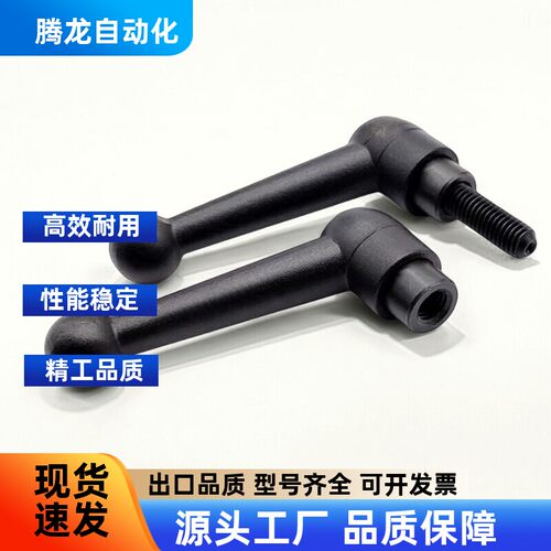 球头型手柄HAF01/2-M68L5