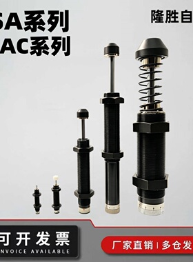 ASAC-0806/1005/1008/1210/1412/1416/2020/H/M/L 型油压式缓冲器