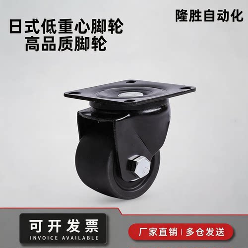 CSHN65-N/CSHN75-N/CSHK75-N/CSHK65-N重型万向轮日式低重心脚轮