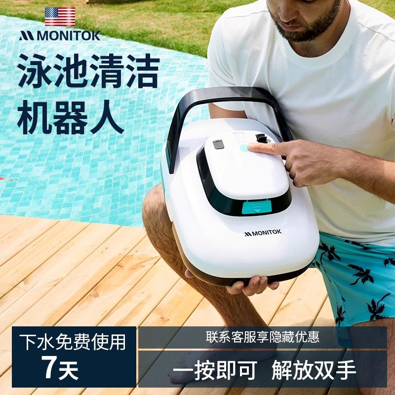 泳池无线清洁机器人全自动吸污机鱼池水下吸尘器过滤水龟池底部