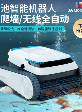 游泳池吸污机全自动清洁机器人池底水下吸尘器无线水乌龟清理神器