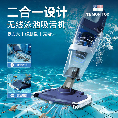 泳池吸污机手持清洁机器鱼池清淤泥清洁神器自动水下吸尘器全池