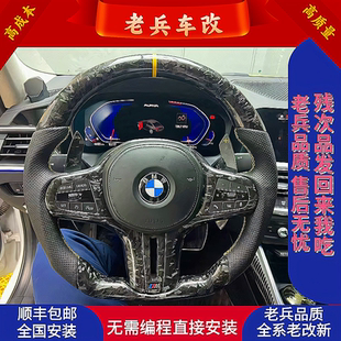 宝马方向盘带加热适用G/F系列G28G38G20G15等车系直接对插安装