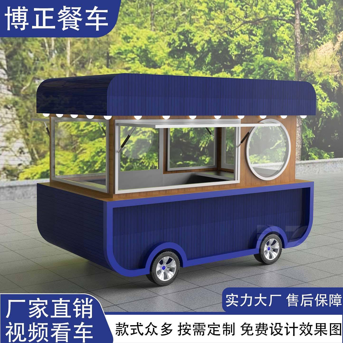 多功能海盗船移动餐车美食街冰淇淋水吧奶茶店车美食车小吃售卖车
