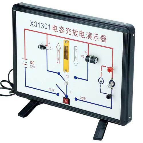 X31301电容器充电放电演示器示教板中物理电学实验器材教学仪器