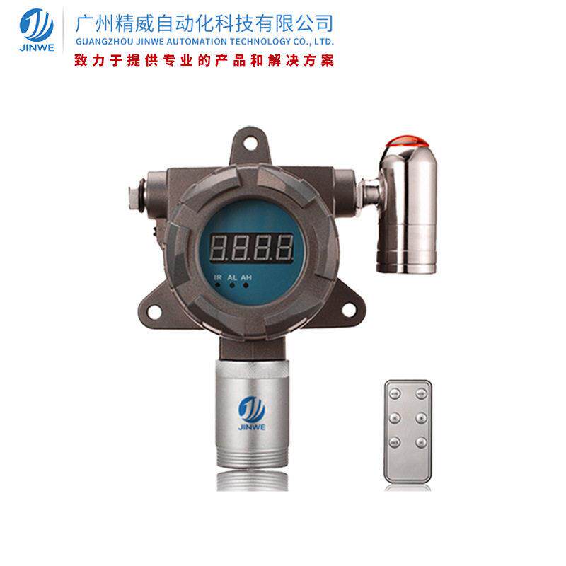 精度复合气体检测仪催化可燃传感器扩散式检测读数直观