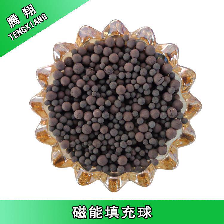 填充球座垫填充磁能球磁性颗粒球多用途5mm磁性颗粒床垫磁球
