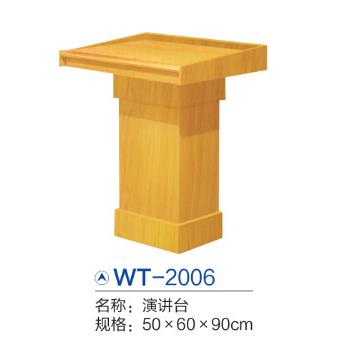 演讲台发言台酒店迎宾咨询司仪台欧式接待台婚庆演讲台