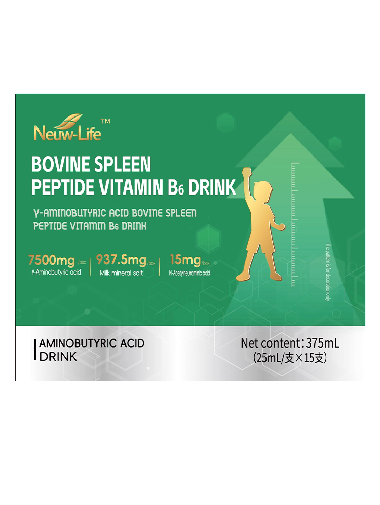 专利γ-氨基丁酸y儿童青少年骨质钙片长高12岁以上赖氨酸生长素