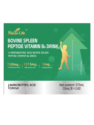 专利γ-氨基丁酸y儿童青少年骨质钙片长高12岁以上赖氨酸生长素