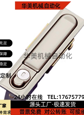 平面锁XAX11 16 21 22 26-A106 A123 A138 A117 100 132门锁XAX36