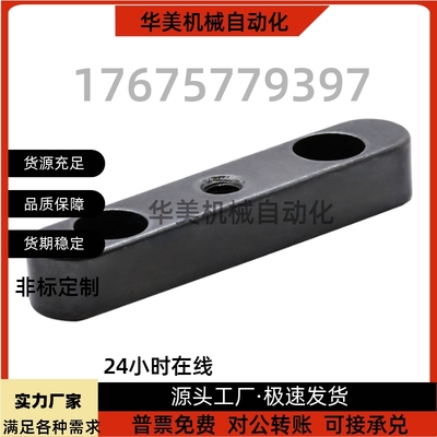 45钢A型平键GB/T1097导向键 导向型平键销BLD01 KESW8 10 12 1415