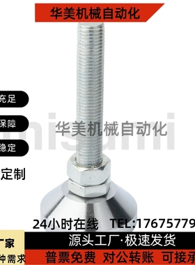 包邮 C-CFJFN50 60 80 C-CFJFNS100-8 10 12 16 20 24调整块脚杯