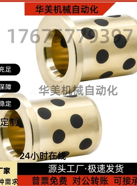 OFN01 02-d5 d6 8 10 12 13 15-L10 20 25 30 MPFZ无油衬套 MPFZU